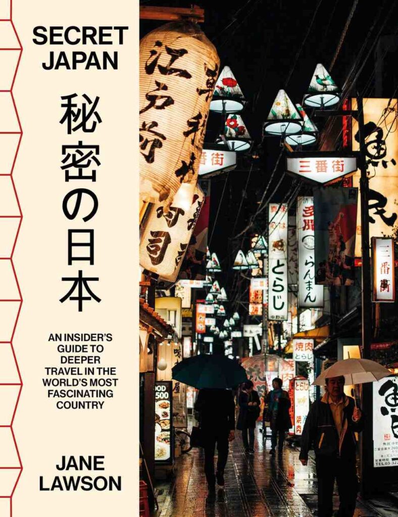 Secret_Japan_Simon_and_Schuster_book_cover.jpg